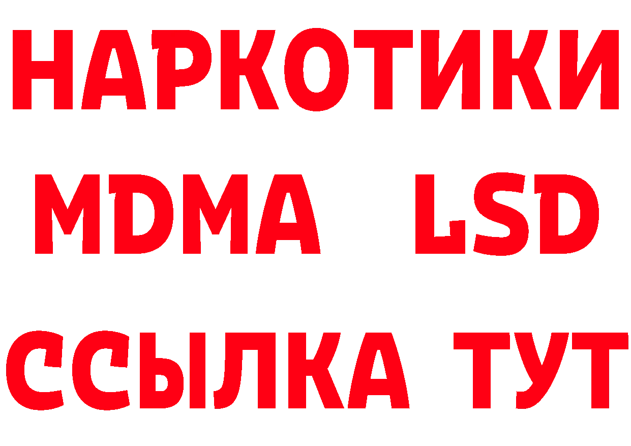 КЕТАМИН VHQ зеркало площадка МЕГА Кулебаки