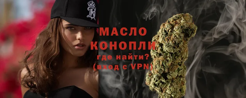 Дистиллят ТГК Wax  Кулебаки 